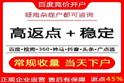 SEM竞价优化实战案例：精准定位目标客户